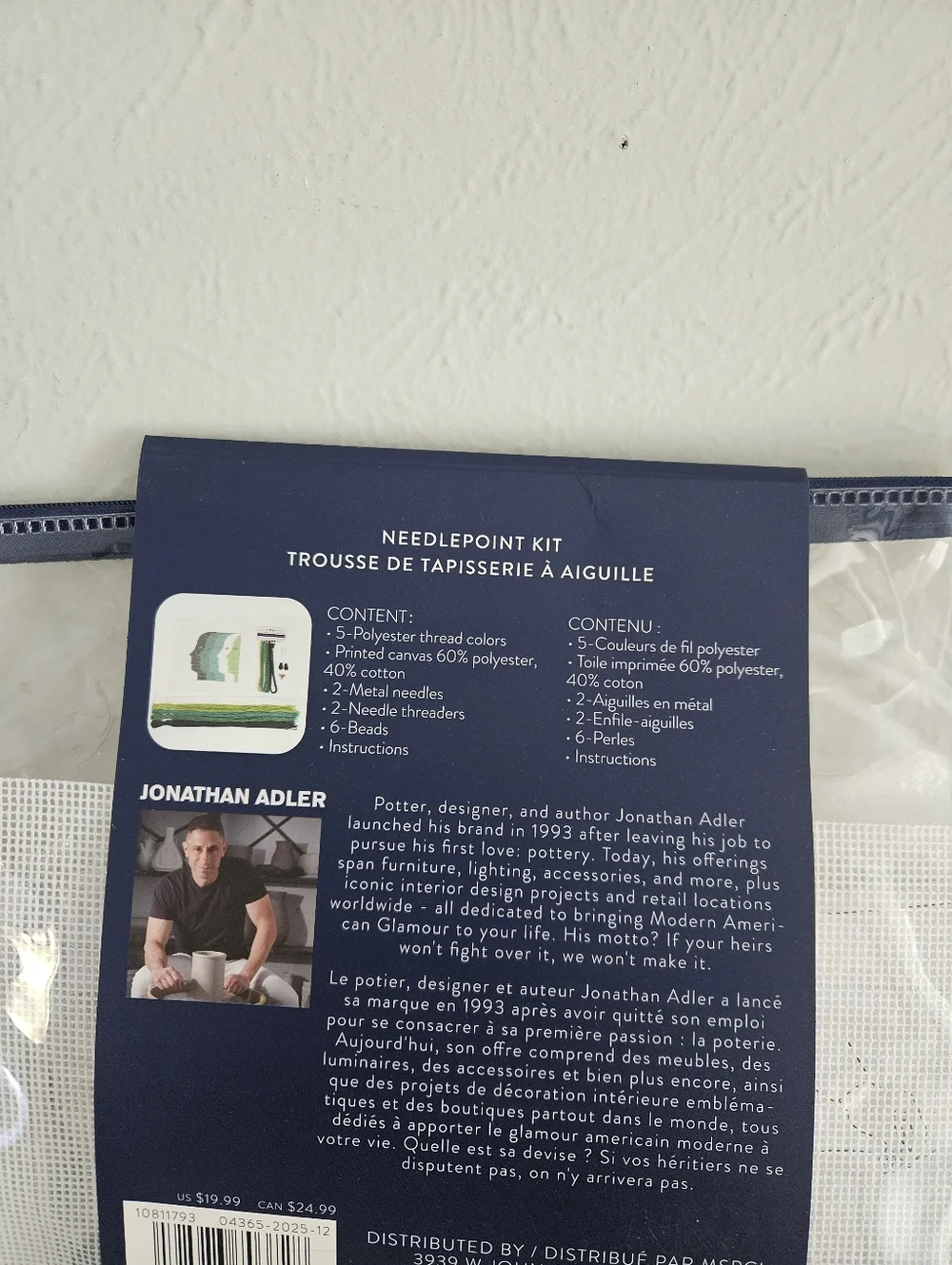 NWT Michaels X Jonathan Adler Bundle Of 2 Needlepoint Art Kits-  Atlas Faces